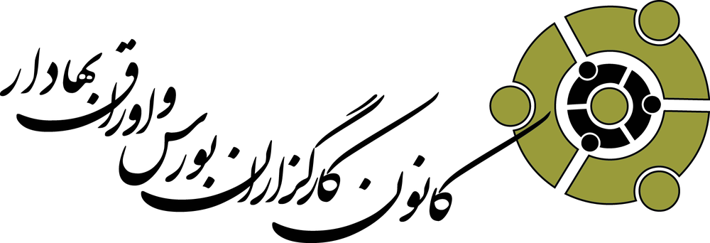 کانون کارگزاران